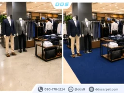 ภาพเปรียบเทียบพื้นกระเบื้องเดิมกับพื้นหลังปูพรมสีน้ำเงินเข้มในช็อปเสื้อผ้าชาย