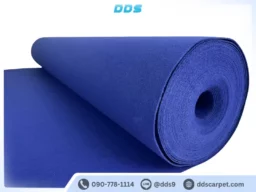 ม้วนพรมอัดเรียบสีน้ำเงินสด ผิวเรียบเนียน เนื้อหนา เหมาะกับงานแสดงสินค้า