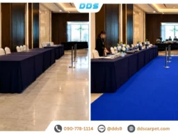 ภาพเปรียบเทียบก่อนและหลังปูพรมอัดลูกฟูกสีน้ำเงินสด ทับพื้นกระเบื้องแกรนิตโต้มันวาว