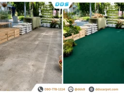 เปรียบเทียบพื้นปูนเดิมกับพื้นปูพรมปูบูธเกษตรสีเขียวเข้ม ปรับบรรยากาศลานจัดแสดงพืชผลให้ดูเป็นสัดส่วน