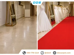 เปรียบเทียบพื้นกระเบื้องโล่งกับทางเดินที่ปู พรมลูกฟูก สีแดงสด เสริมความเด่นของชุดแต่งงานสีขาว