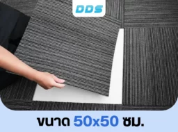 ช่างกำลังติดตั้งพรมแผ่นรหัส DDS-CKK-02 ขนาด 50x50 ซม. ลายเส้นเทาเข้ม ปูลงบนพื้นห้องได้อย่างแนบสนิท
