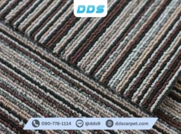 พรมแผ่นปูพื้นลายเส้นริ้วโทนสีน้ำตาลอบอุ่น รหัส DDS-CKK-03 ทอละเอียดสวยงาม เพิ่มความหรูหราให้พื้นที่