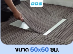 ช่างติดตั้งพรมแผ่นรหัส DDS-CKK-03 ขนาด 50x50 ซม. ลายเส้นโทนน้ำตาล ปูเรียงเข้ามุมได้สวยงามแนบสนิท