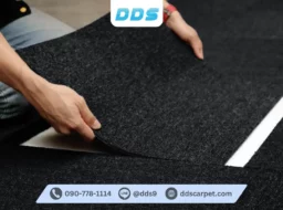 ขั้นตอนการติดตั้งพรมแผ่นสีดำเรียบหรู รหัส DDS-CKK-05 สัมผัสนุ่ม ทอแน่น เหมาะกับห้องที่ต้องการความเงียบสงบ