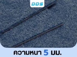 รายละเอียดขอบพรมแผ่นรหัส DDS-CKK-06 หนา 5 มม. สีน้ำเงินทอแน่น แผ่นรองคุณภาพสูง ป้องกันการลื่นและคงทนยาวนาน