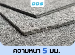 โคลสอัพความหนา 5 มม. พรมแผ่นรหัส DDS-CKK-10 สีเทาควันบุหรี่ โครงสร้างทอแน่น นุ่มเท้า ทำความสะอาดง่าย