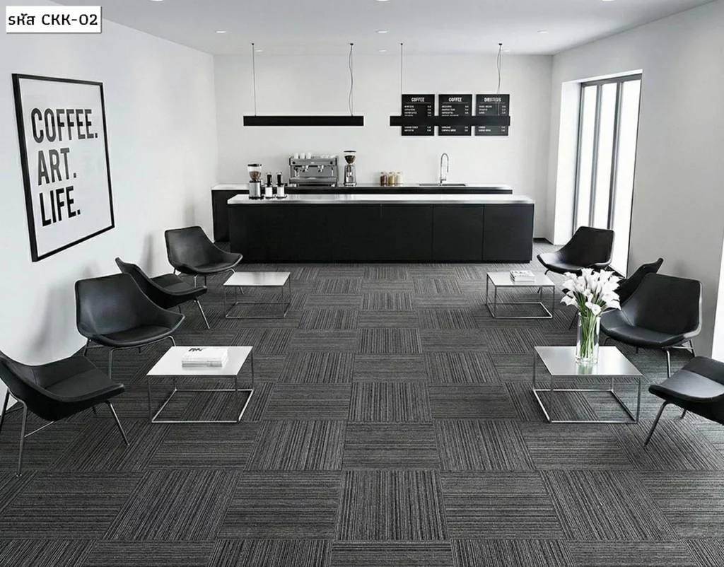 พรมแผ่น CKK-02