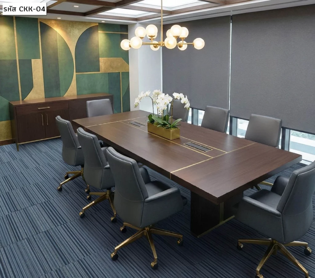 พรมแผ่น CKK-04