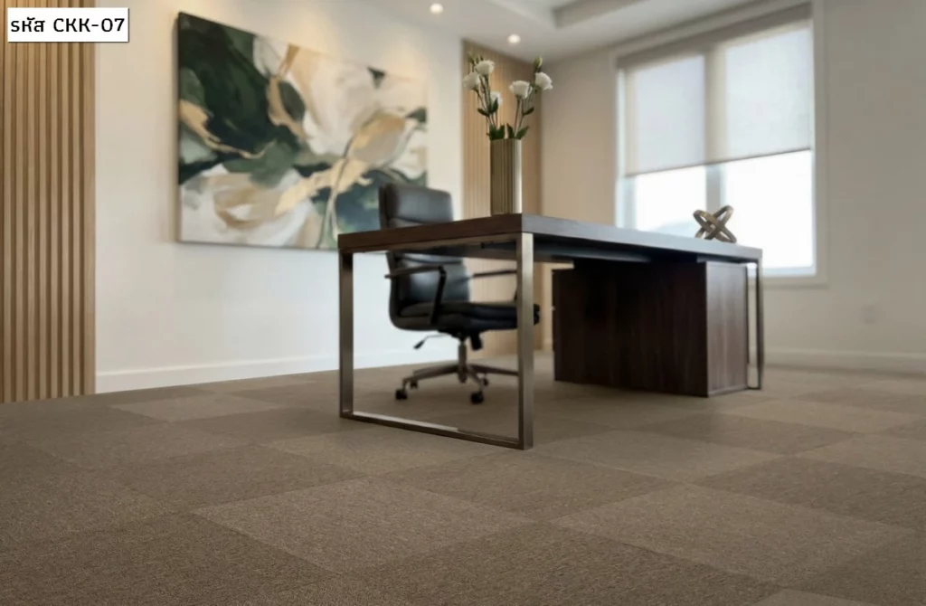 พรมแผ่น CKK-07