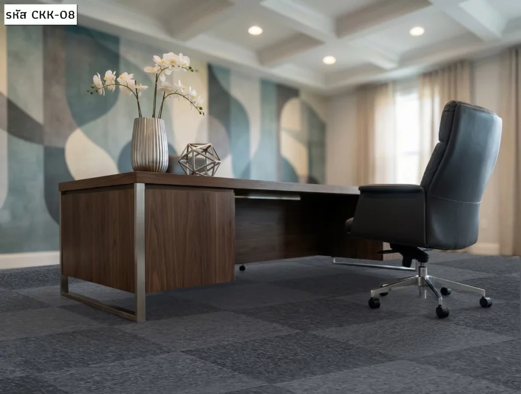 พรมแผ่น CKK-08