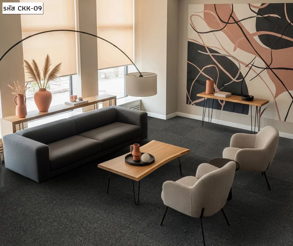 พรมแผ่น CKK-09